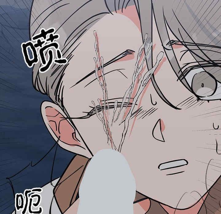 毒酒，第12話，第 65 页