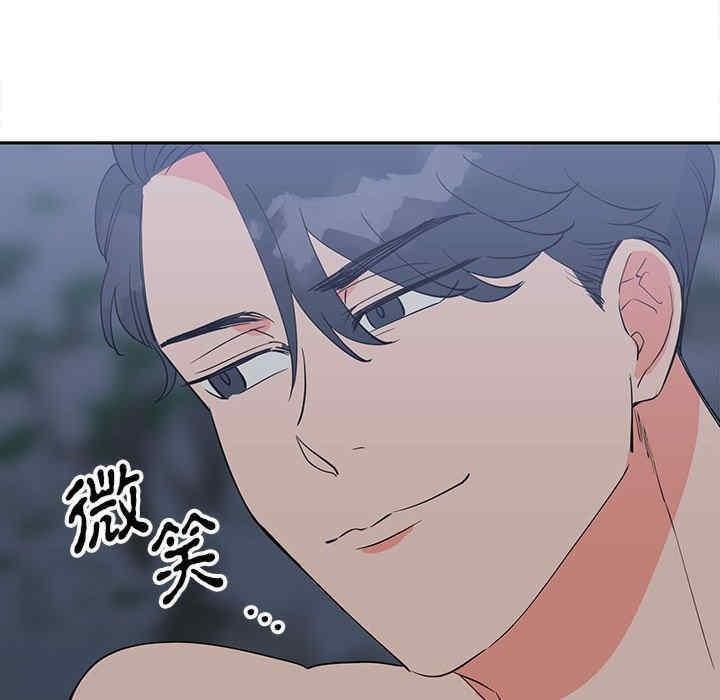 毒酒，第12話，第 22 页