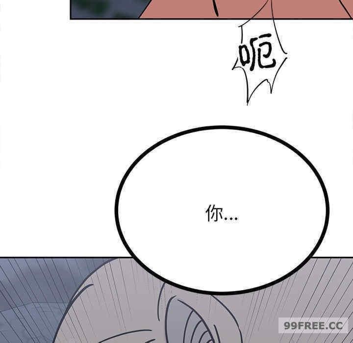 毒酒，第12話，第 64 页