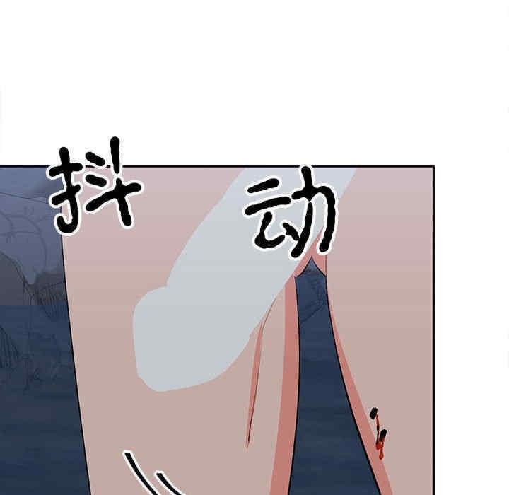 毒酒，第12話，第 15 页