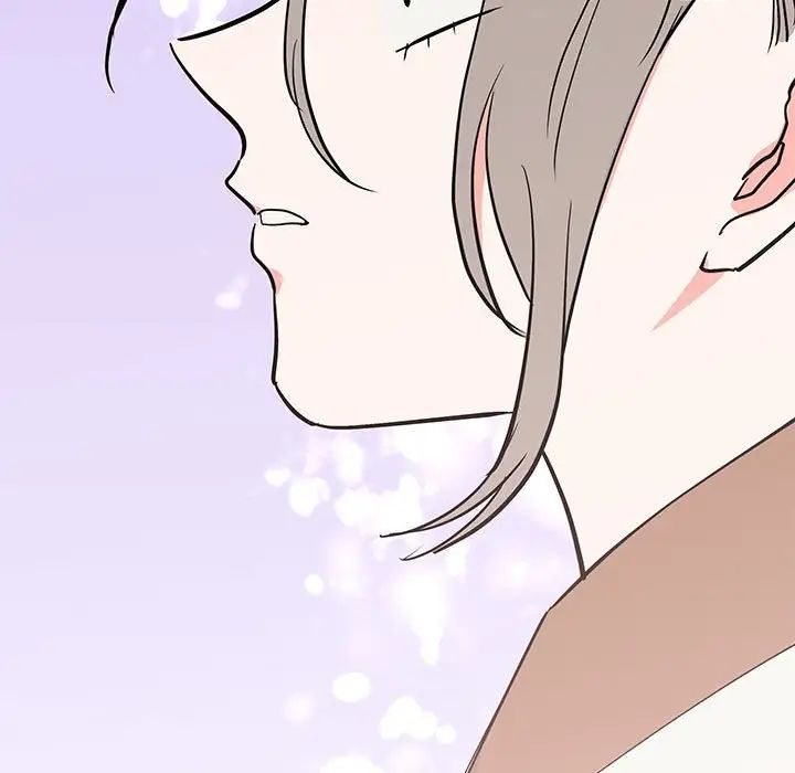 毒酒，第15話，第 84 页