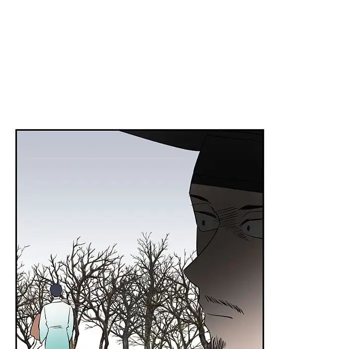 毒酒，第15話，第 23 页