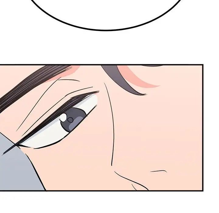 毒酒，第16話，第 56 页