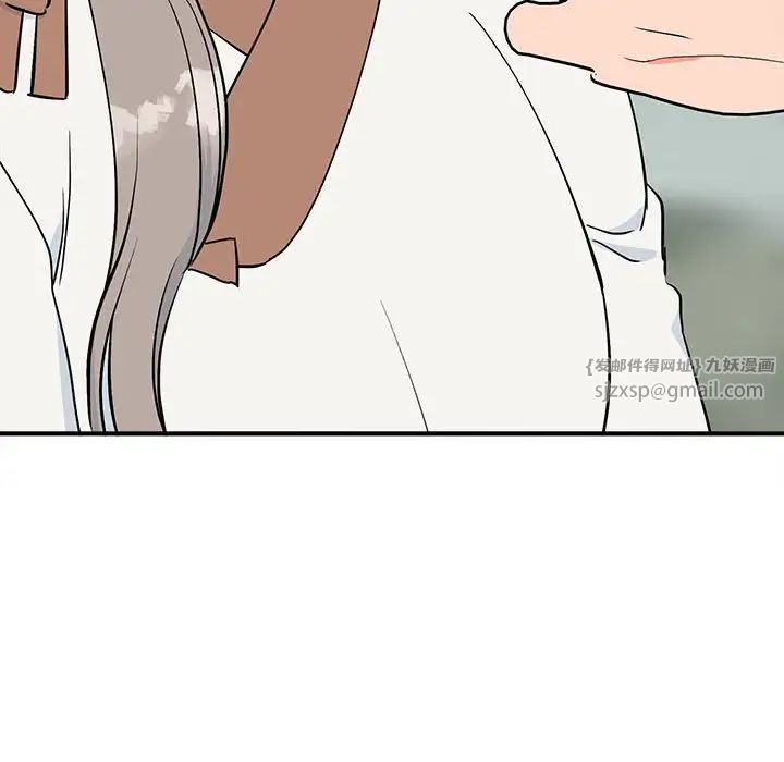 毒酒，第16話，第 59 页