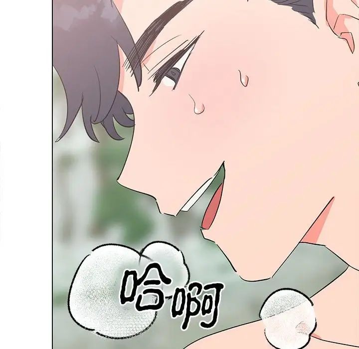 毒酒，第17話，第 11 页
