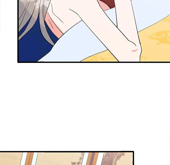 毒酒，第17話，第 148 页