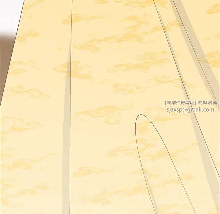 毒酒，第17話，第 158 页
