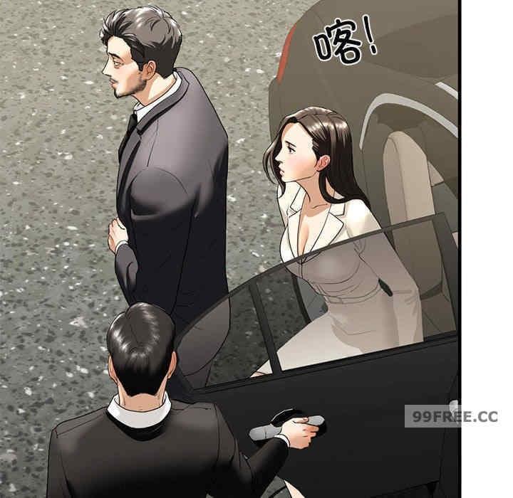 不要欺負我姐姐，第16話，第 77 页