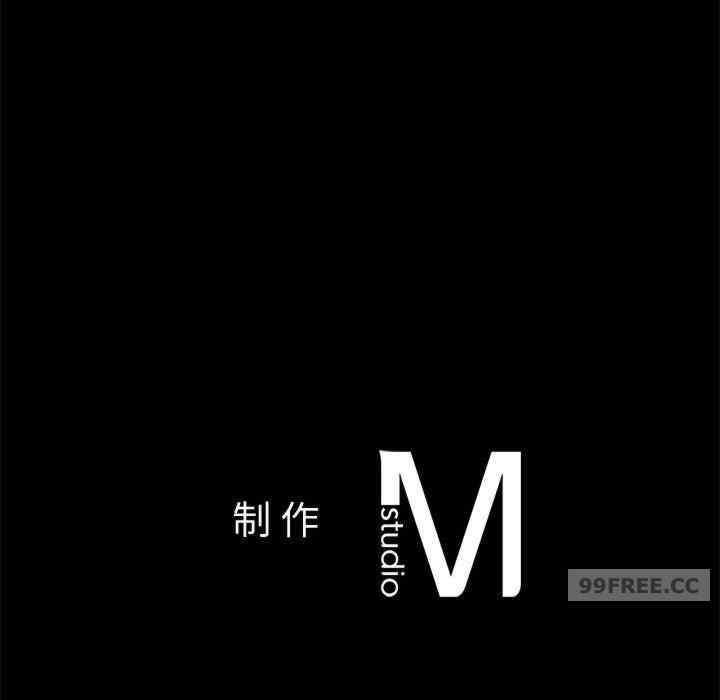 不要欺負我姐姐，第16話，第 157 页