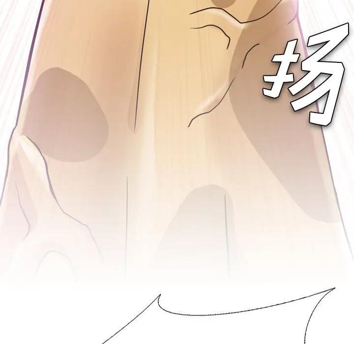 泌尿科俏护士，第2话，第 28 页