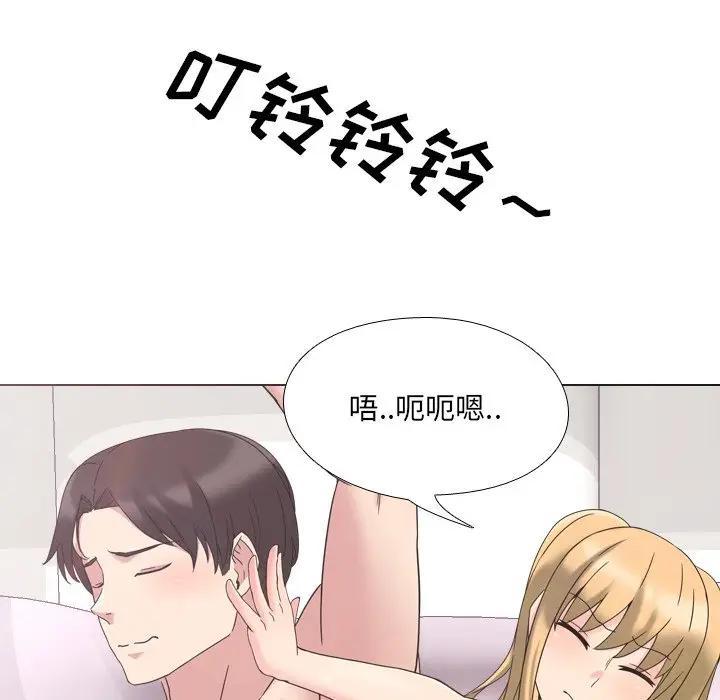 泌尿科俏护士，第3话，第 34 页