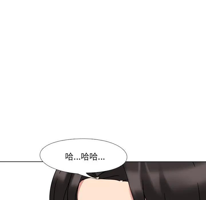 泌尿科俏护士，第3话，第 114 页