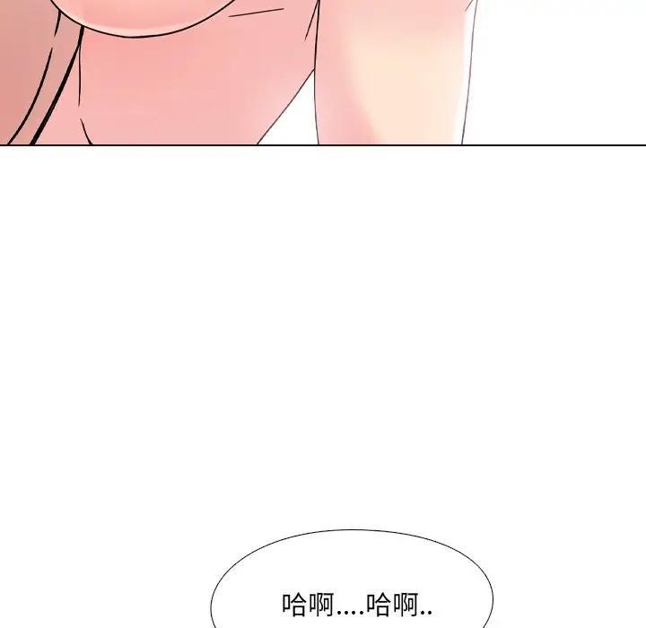 泌尿科俏护士，第3话，第 64 页