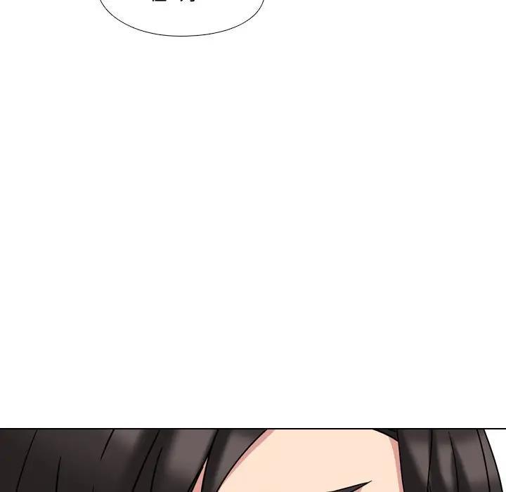 泌尿科俏护士，第3话，第 157 页