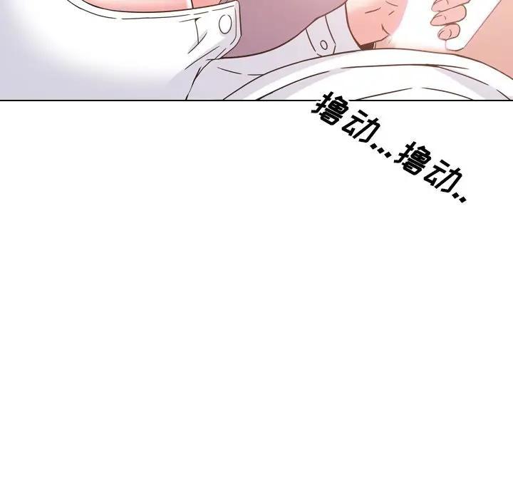 泌尿科俏护士，第4话，第 28 页