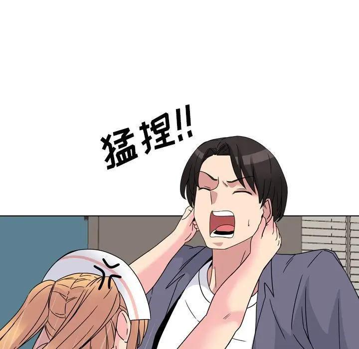 泌尿科俏护士，第7话，第 69 页