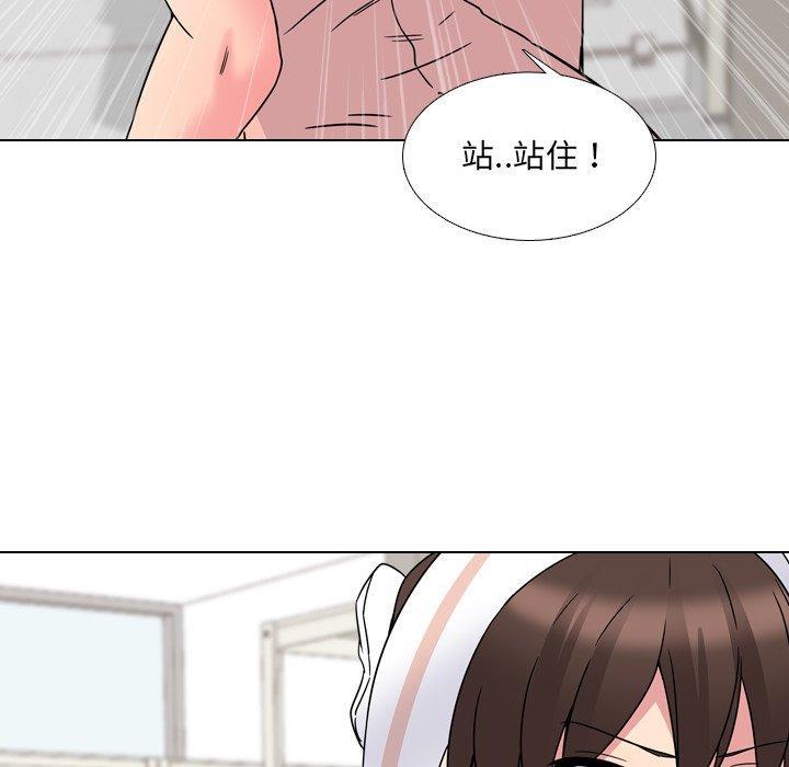 泌尿科俏护士，第8话，第 60 页