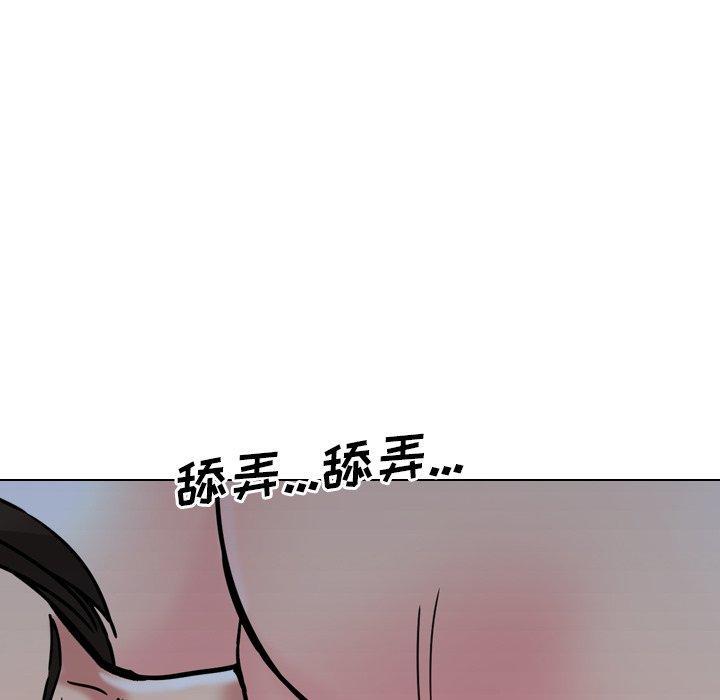 泌尿科俏护士，第9话，第 103 页