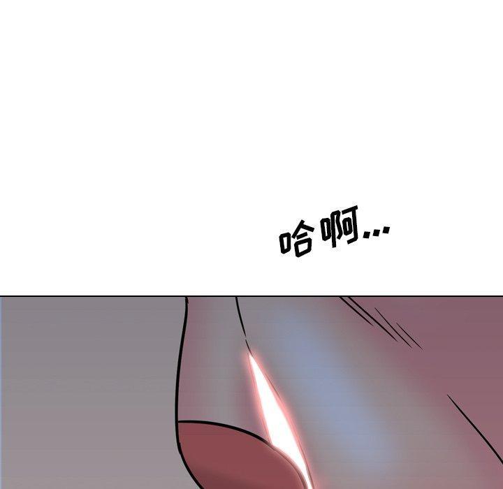 泌尿科俏护士，第9话，第 95 页