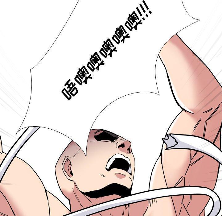 泌尿科俏护士，第9话，第 132 页