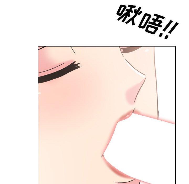 泌尿科俏护士，第11话，第 123 页