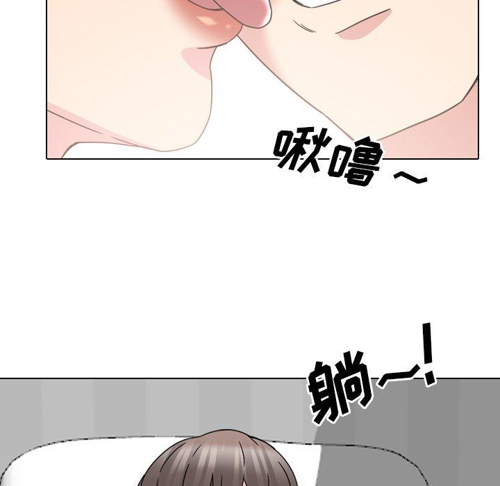 泌尿科俏护士，第13话，第 110 页