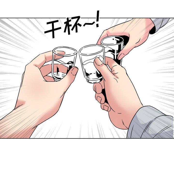 泌尿科俏护士，第14话，第 65 页