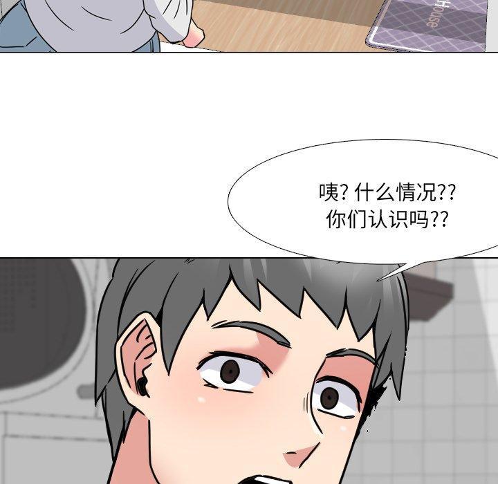 泌尿科俏护士，第14话，第 22 页