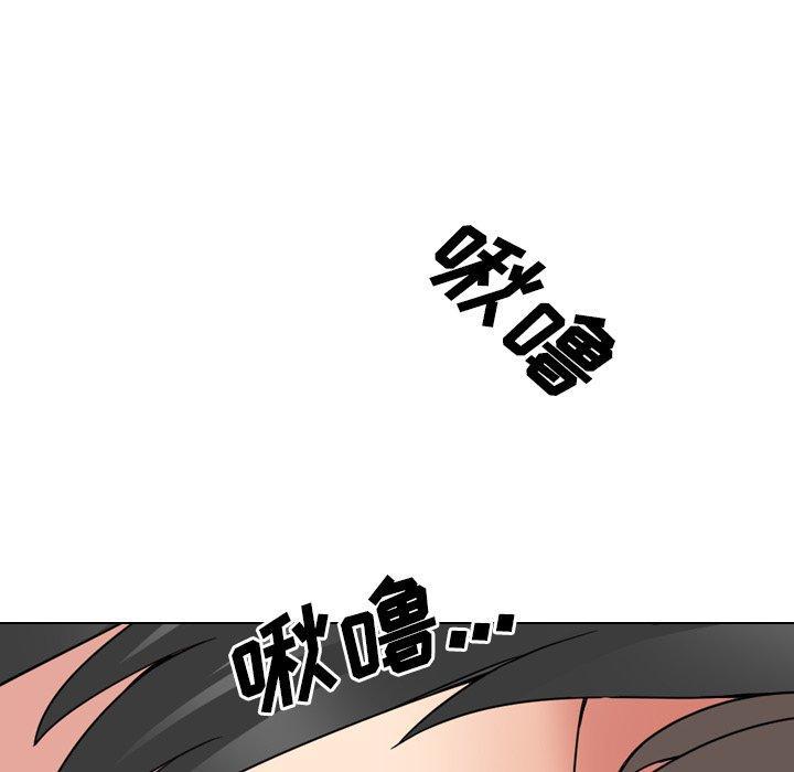 泌尿科俏护士，第16话，第 106 页