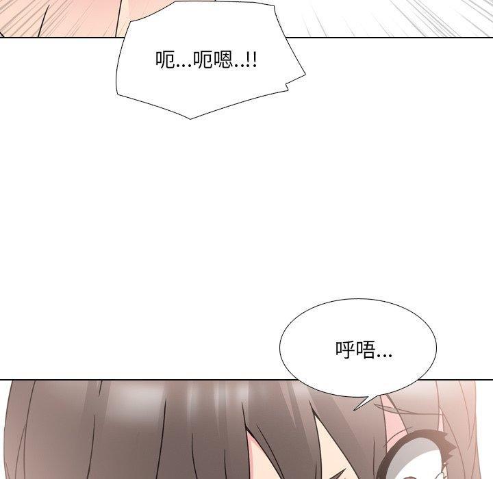 泌尿科俏护士，第17话，第 22 页