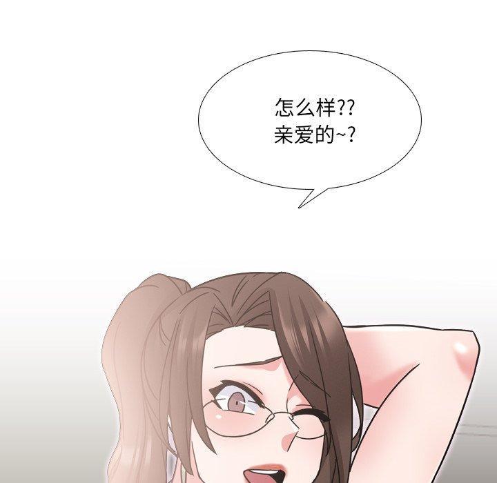 泌尿科俏护士，第 19 话，第 60 页