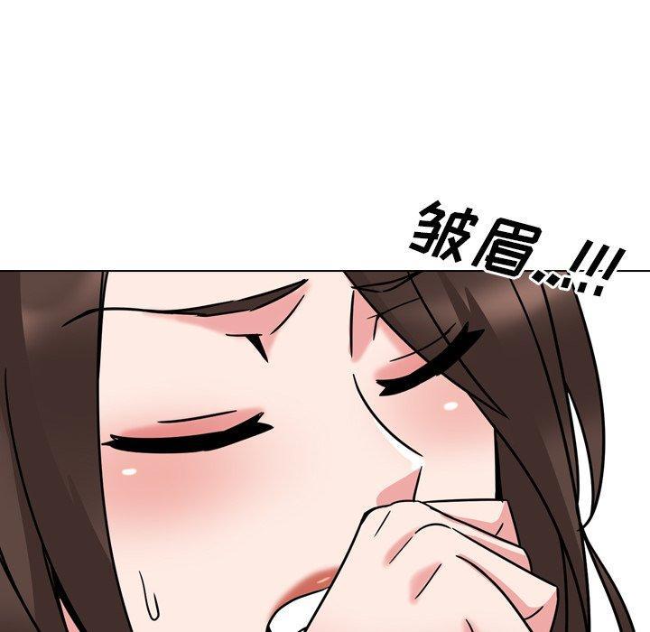 泌尿科俏护士，第 21 话，第 106 页
