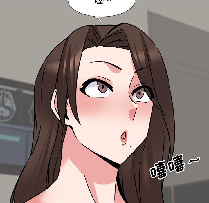 泌尿科俏护士，第 21 话，第 122 页