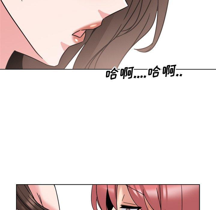 泌尿科俏护士，第 21 话，第 95 页