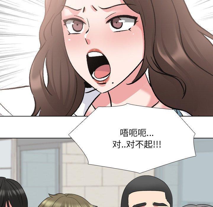 泌尿科俏护士，第 24 话，第 103 页