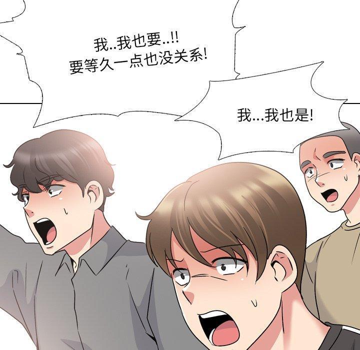 泌尿科俏护士，第 24 话，第 65 页