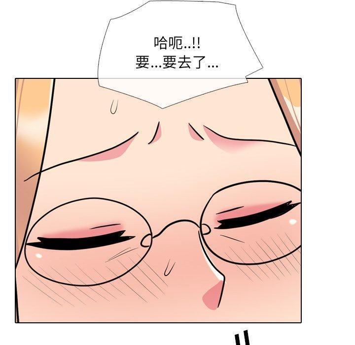 泌尿科俏护士，第 26 话，第 103 页