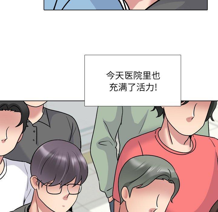 泌尿科俏护士，第 27 话，第 17 页