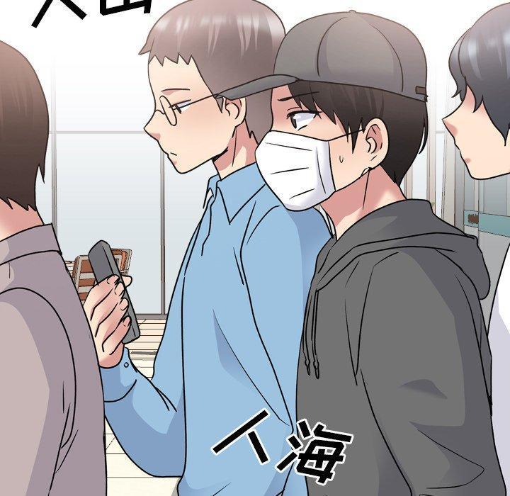 泌尿科俏护士，第 27 话，第 15 页