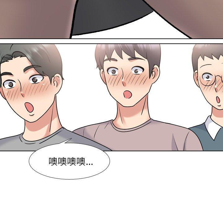 泌尿科俏护士，第 28 话，第 65 页