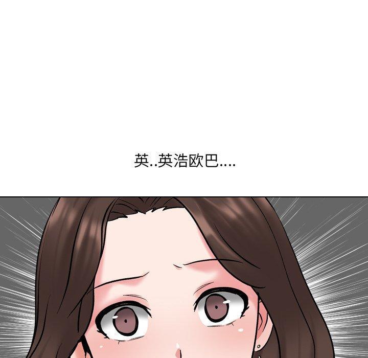 泌尿科俏护士，第 29 话，第 44 页