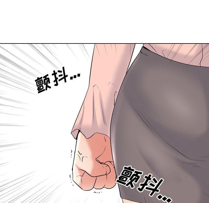 泌尿科俏护士，第 30 话，第 44 页