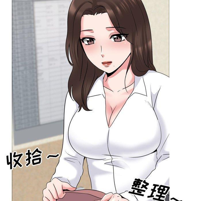 泌尿科俏护士，第 30 话，第 21 页