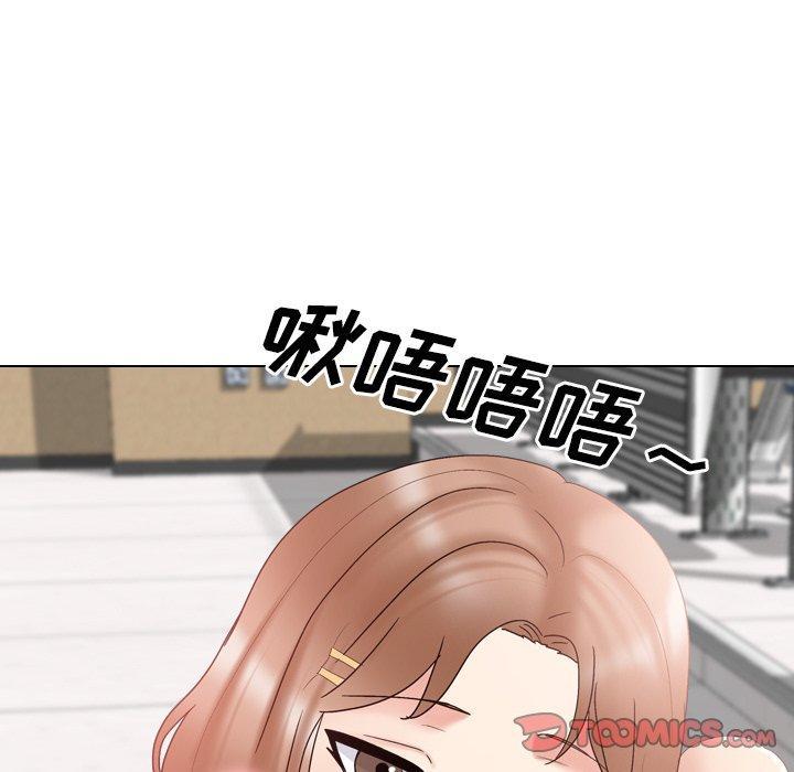 泌尿科俏护士，第 31 话，第 34 页