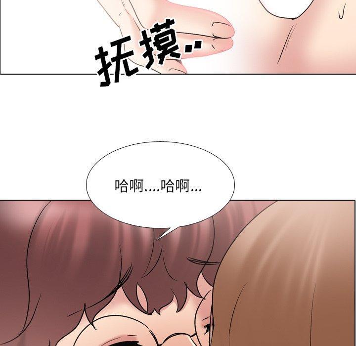 泌尿科俏护士，第 31 话，第 5 页