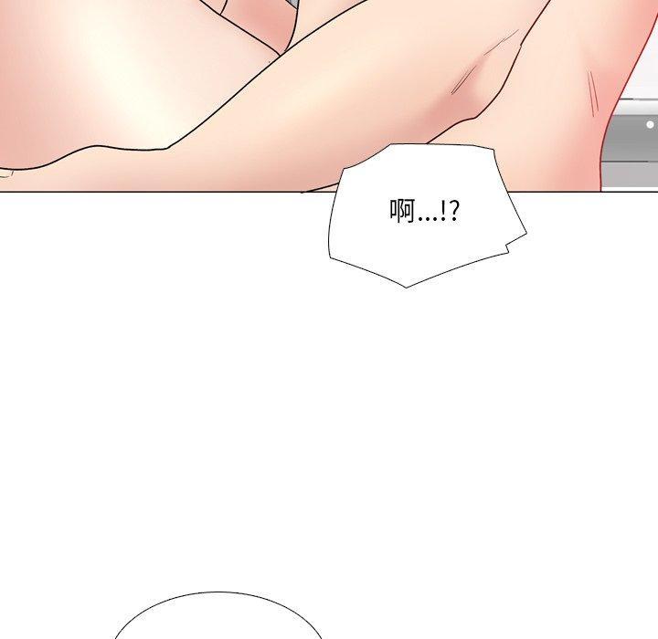 泌尿科俏护士，第 31 话，第 84 页