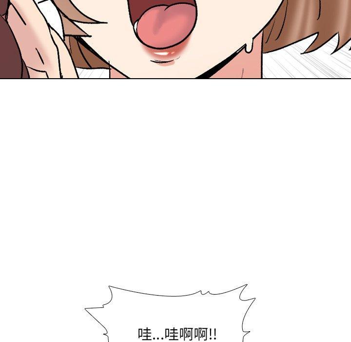 泌尿科俏护士，第 31 话，第 95 页