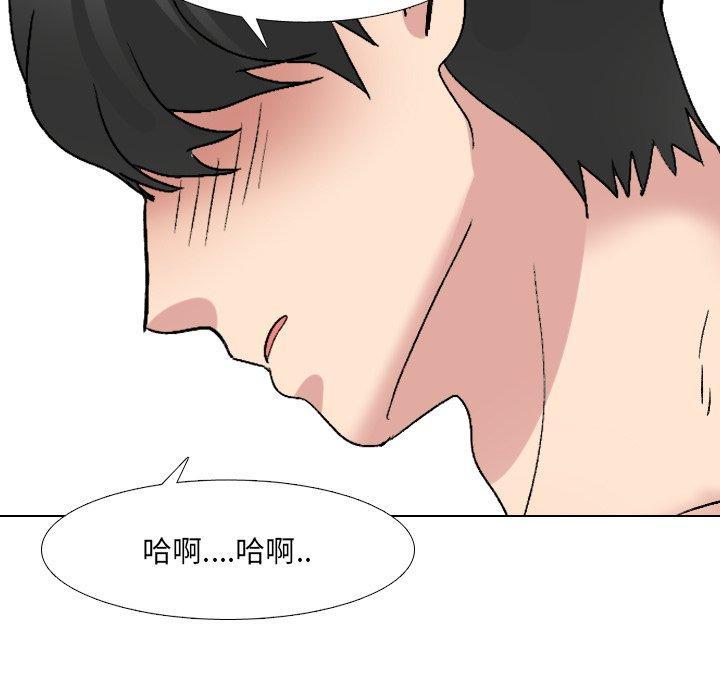 泌尿科俏护士，第 31 话，第 21 页