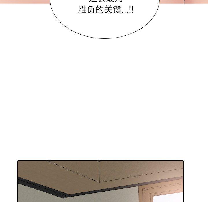 泌尿科俏护士，第 31 话，第 65 页