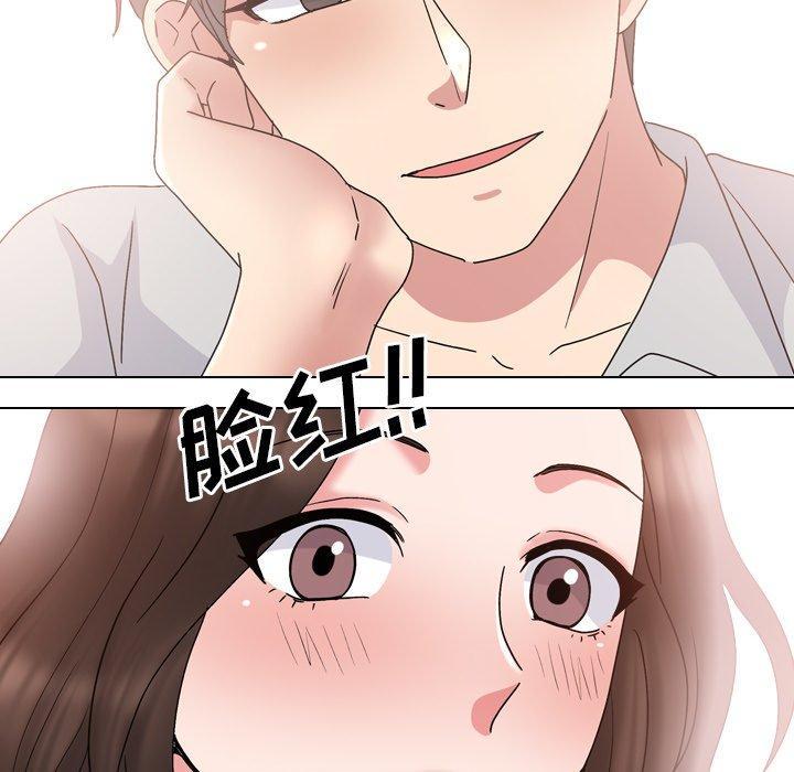 泌尿科俏护士，第 32 话，第 60 页